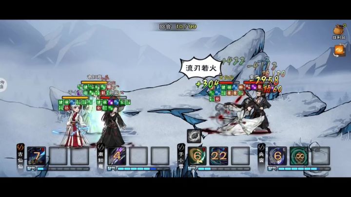 大星云没削弱说不定别院就速刷了截图