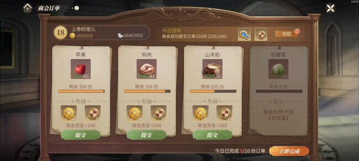 什么时候优化一下,我每天都闭着眼睛点截图