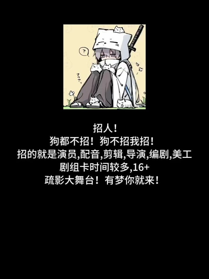 🪚组截图