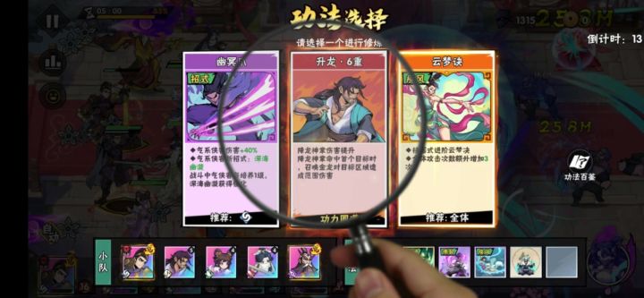 可惜了,这游戏要是有情节画面就好了截图