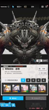 嚣嘈思路（不会剪辑，失误请无视）