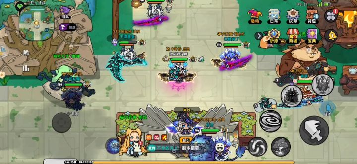 英勇之地截图
