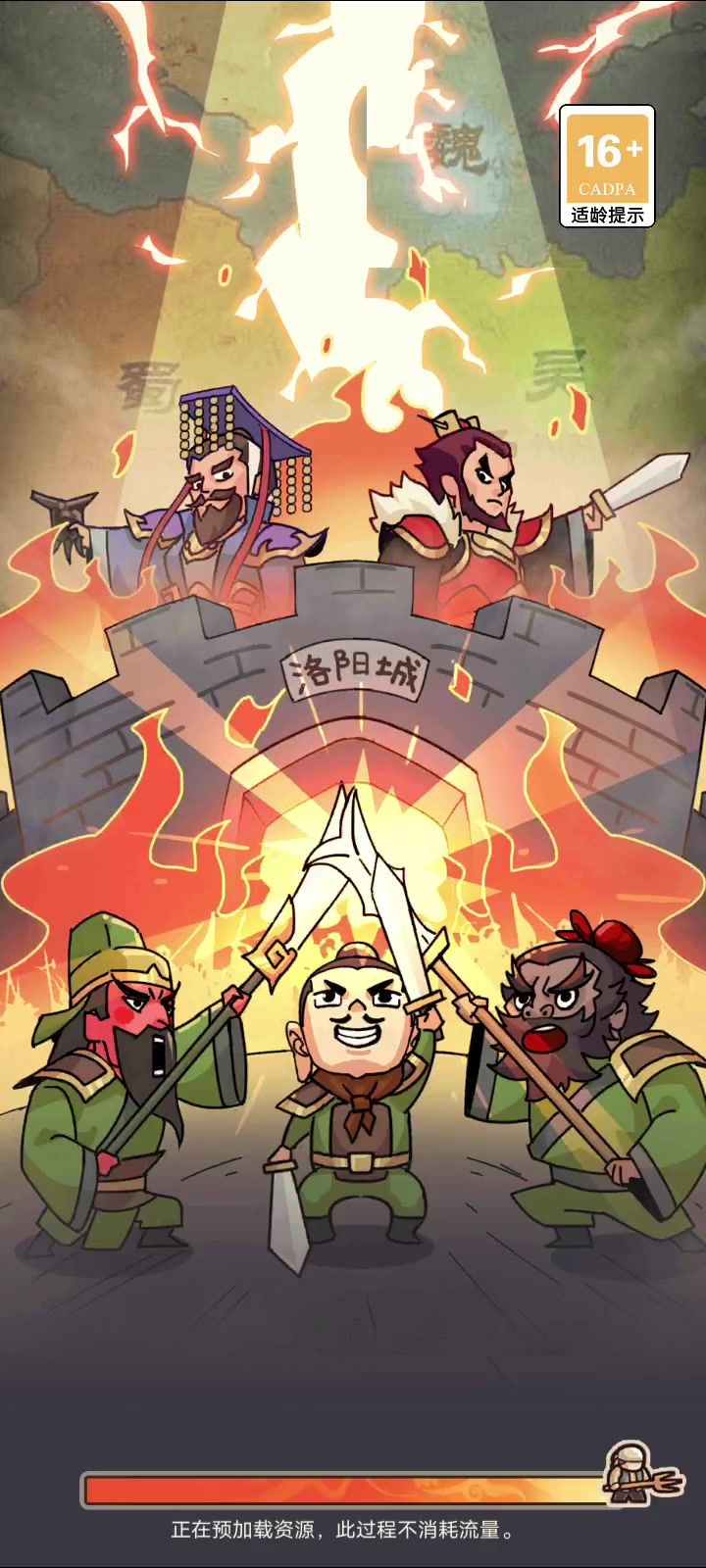 账号没同步截图
