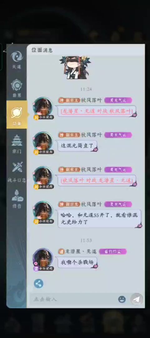 video-5002317