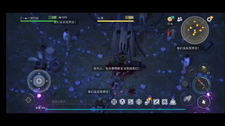 三级石林特殊仪式事件参考截图