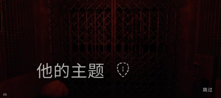 新地图通关动画截图