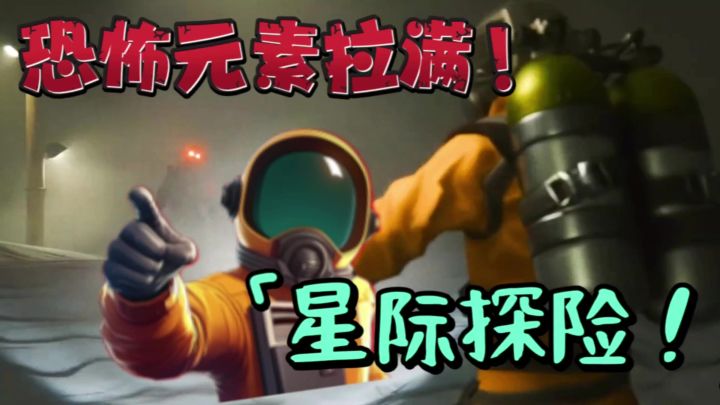 多人恐怖在线联机！绝命公司手机畅玩！截图