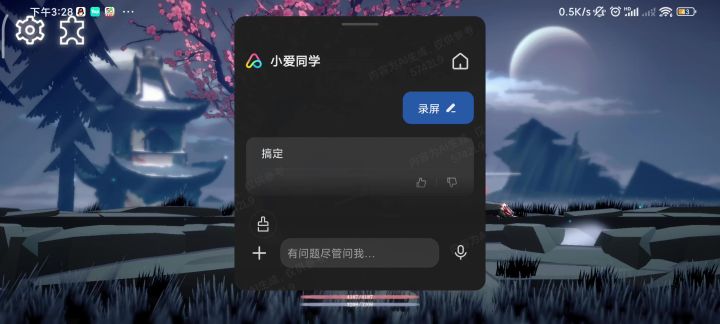 重生之我是窝囊废靠挨打解决boss截图