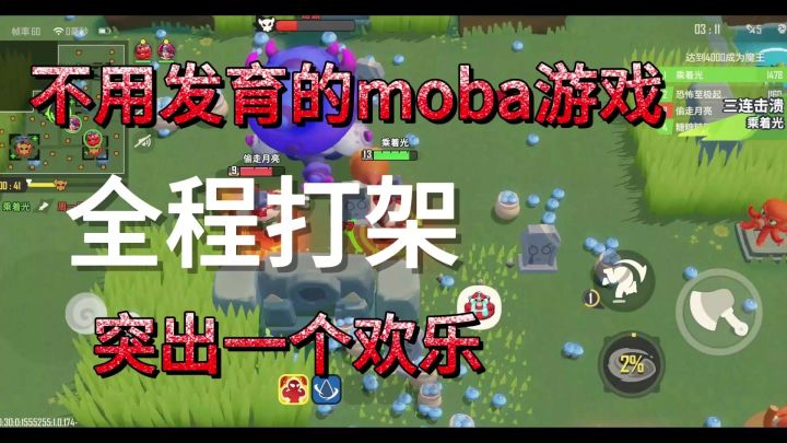 如果王者荣耀不需要发育,只需要打架是什么样子,试试这个截图