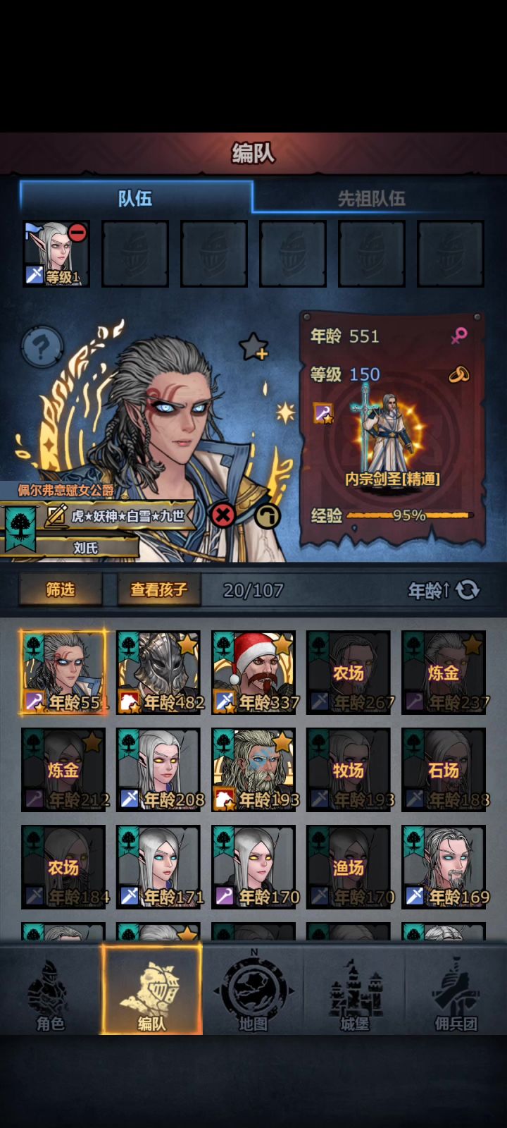 白雪的战斗生涯结束了截图