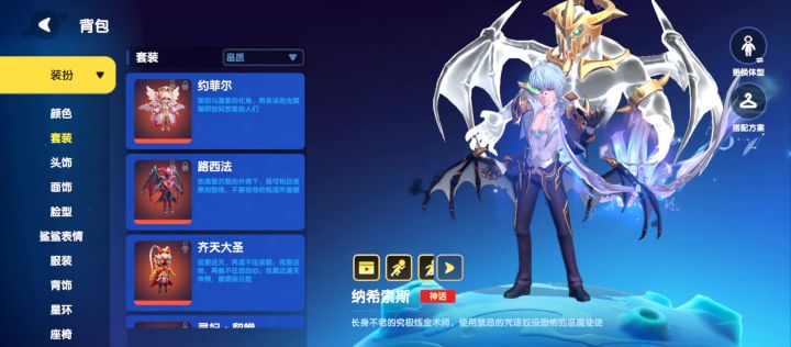 换号,两个坐骑,一个龙,一个凤凰六套神话截图