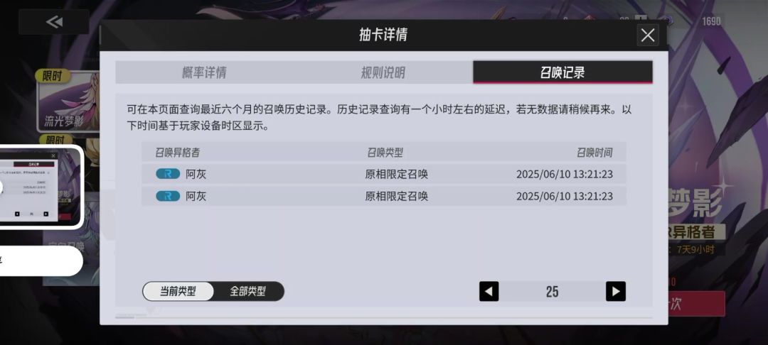 video-5002793