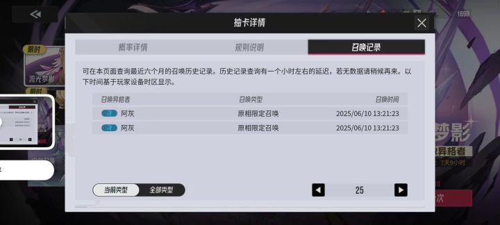 大的来了,25页没出金!!!截图