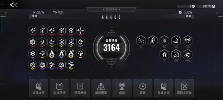 八红登峰加融会火精灵爆炸输出截图