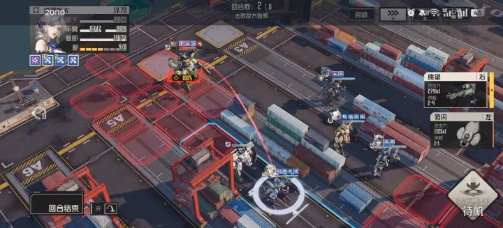 新边境第三关boss狙击打法截图
