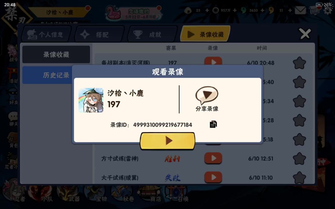 video-5003127