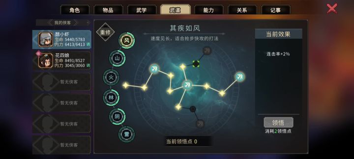 2560开局单弱鸡降服释法寺截图