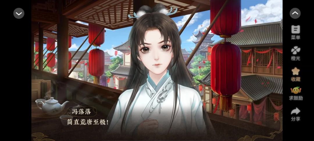 天下安宁3截图