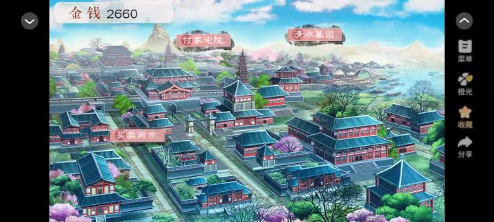 橙光游戏《长嫂为母》截图