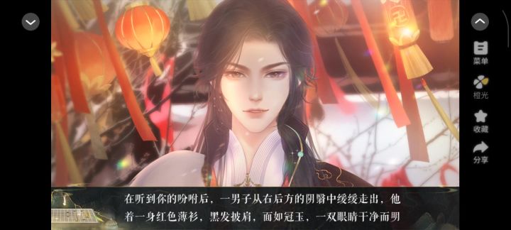 古代闺秀的成长纪事截图