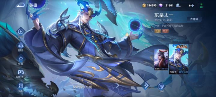 龙族口音...紫荆花盛开...截图