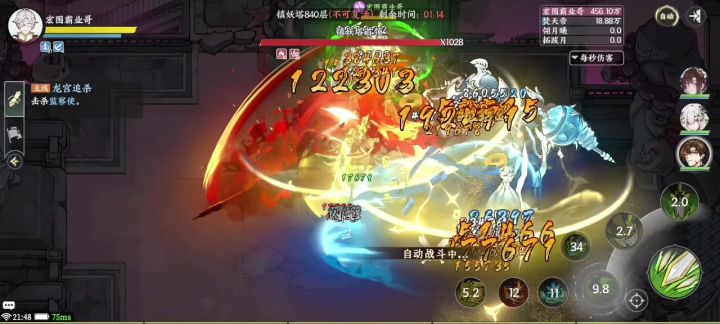 妖塔801到840层过关全刀修伙伴截图