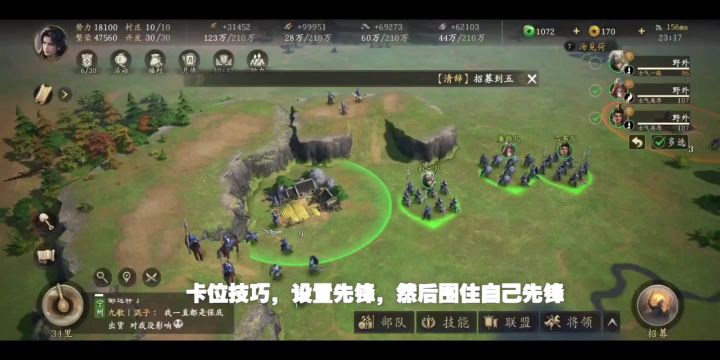 9地卡位练级技巧截图