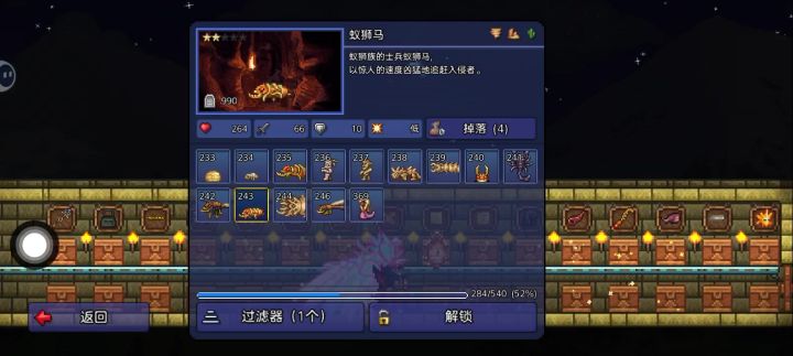 累死了截图