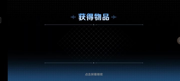 哈哈,要是真能给我无限领取就好了截图