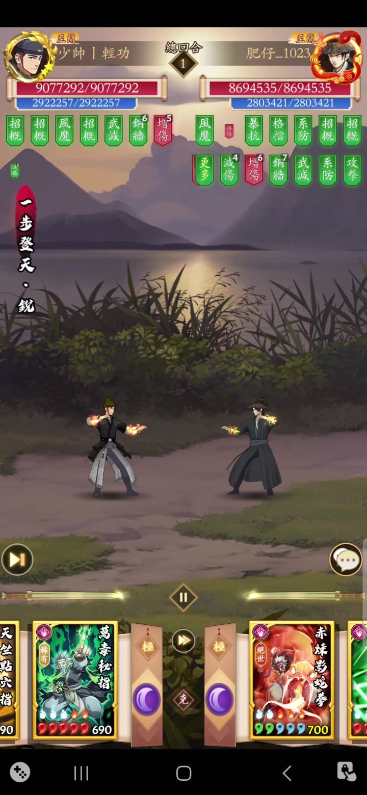 陰直vs最近流行的陰後手拳截图