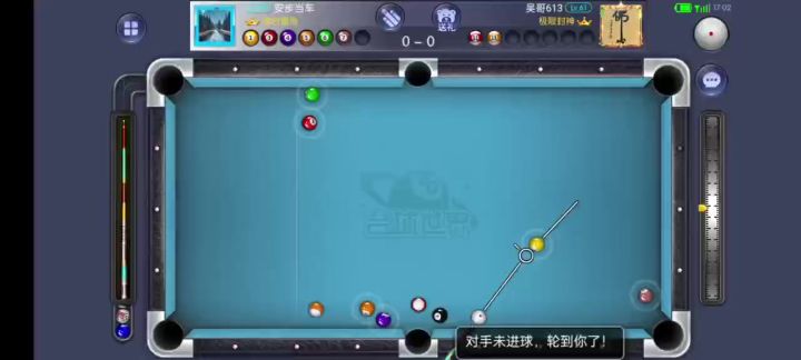 先K球,再清台截图