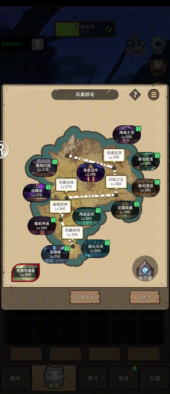 手动-狂暴战12万无药海底王宫史诗通关视频截图