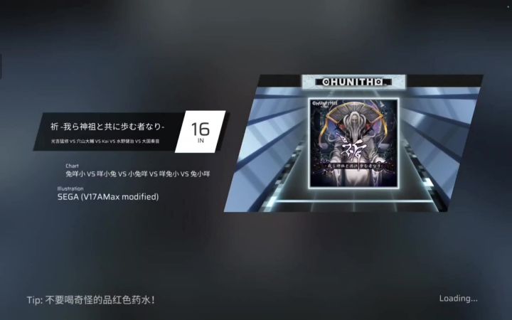 随便打打截图
