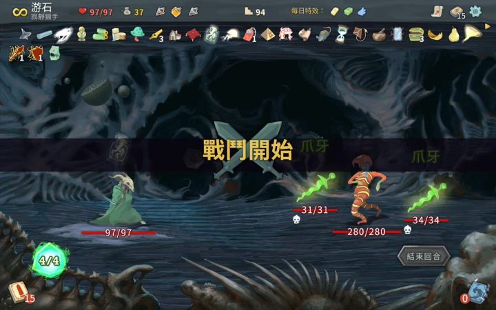 自定义灌毒核爆猎截图