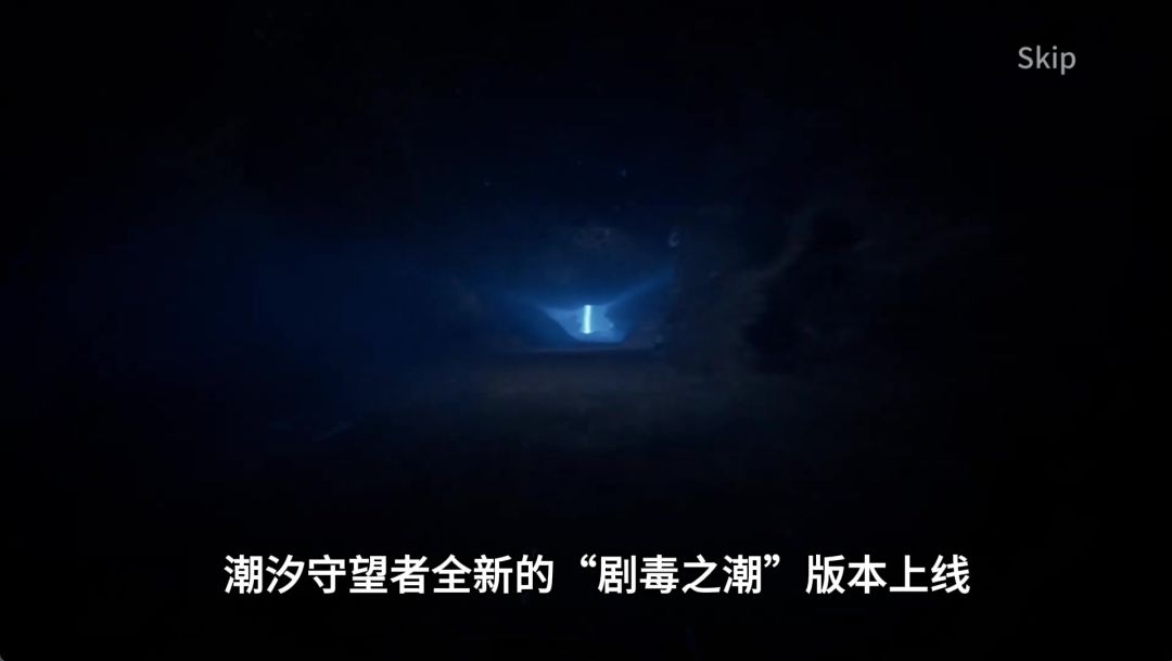 【潮汐守望者】难度更高！装备本1-22、23、24打法思路截图