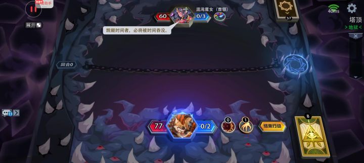 荒漠之咬千魂黑塔截图