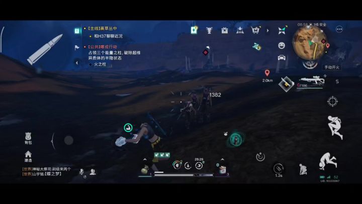 冈易看看你都做了什么截图