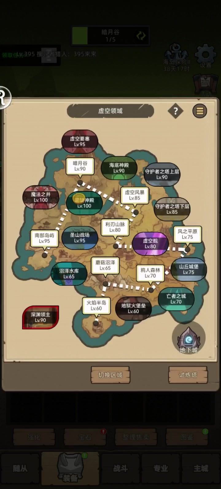 挂机-兽王猎-8.8W-海底囚牢通关视频截图