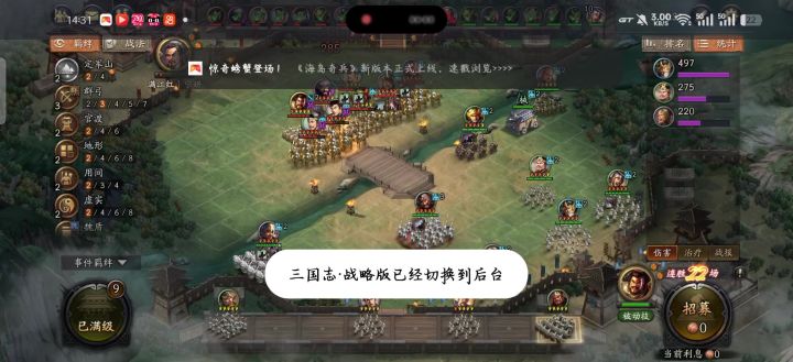 终于赢了截图