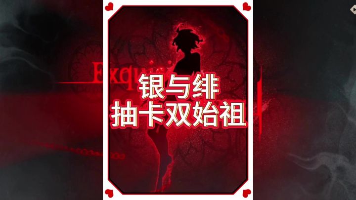 这时候十连出2个始祖,那我公测怎么办?截图