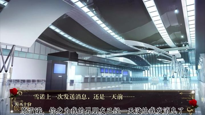 刚谈的顶流男友就不回我消息怎么办?截图