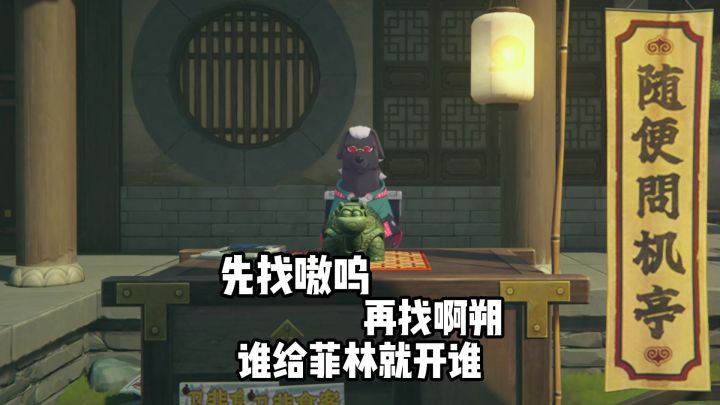 快赔偿我菲林,呜呜呜截图