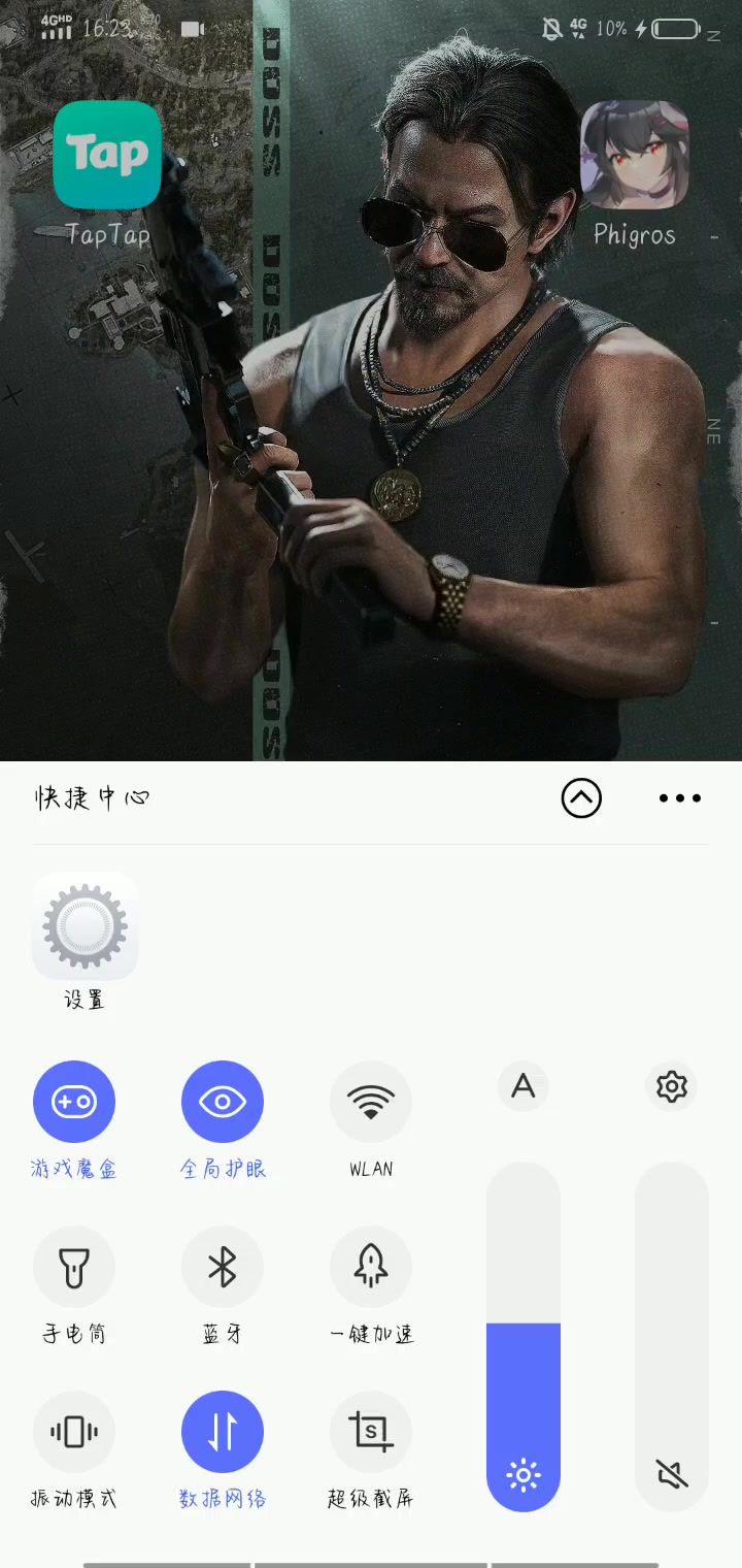 解决进不去的方法截图