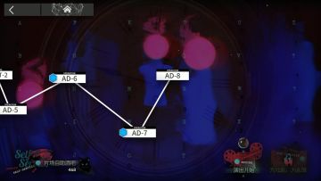 红丝绒 AD-7