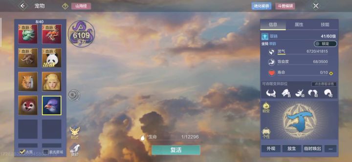 官方,你给我解释一下截图
