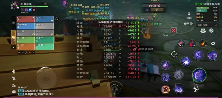 6月11日开放强化博士冲层截图