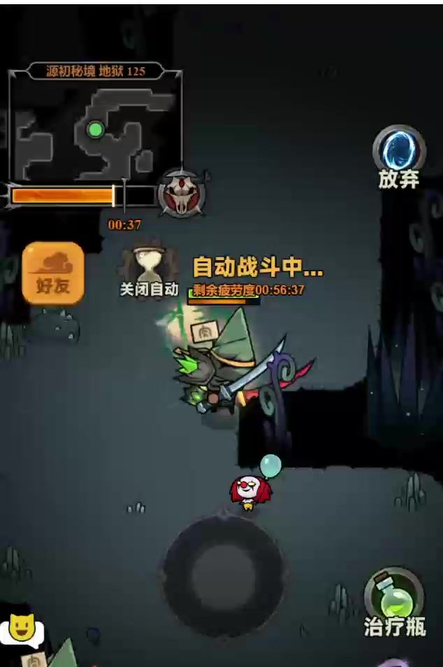 顶级自我拉扯截图