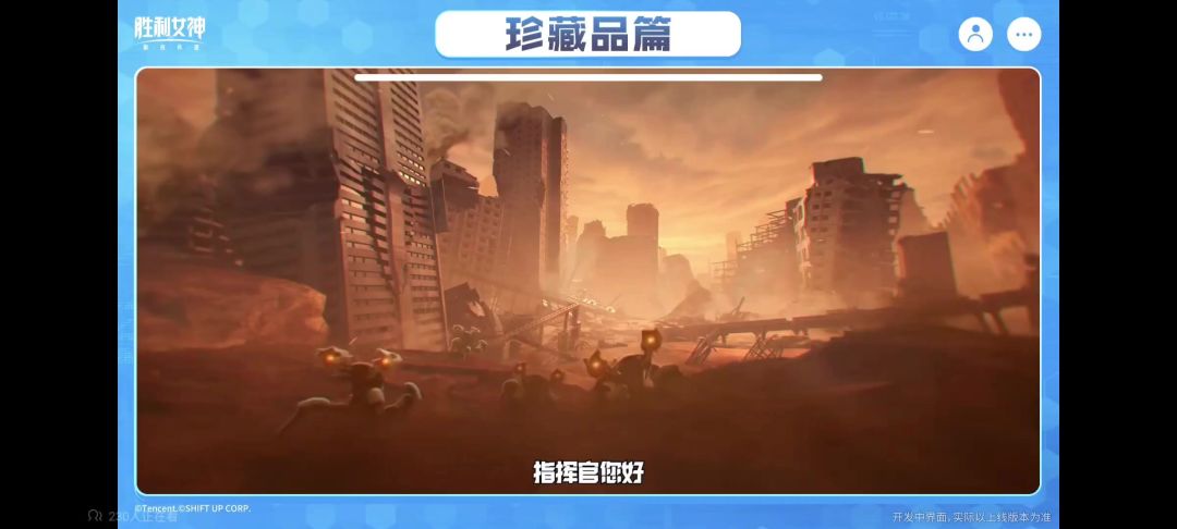video-5004777