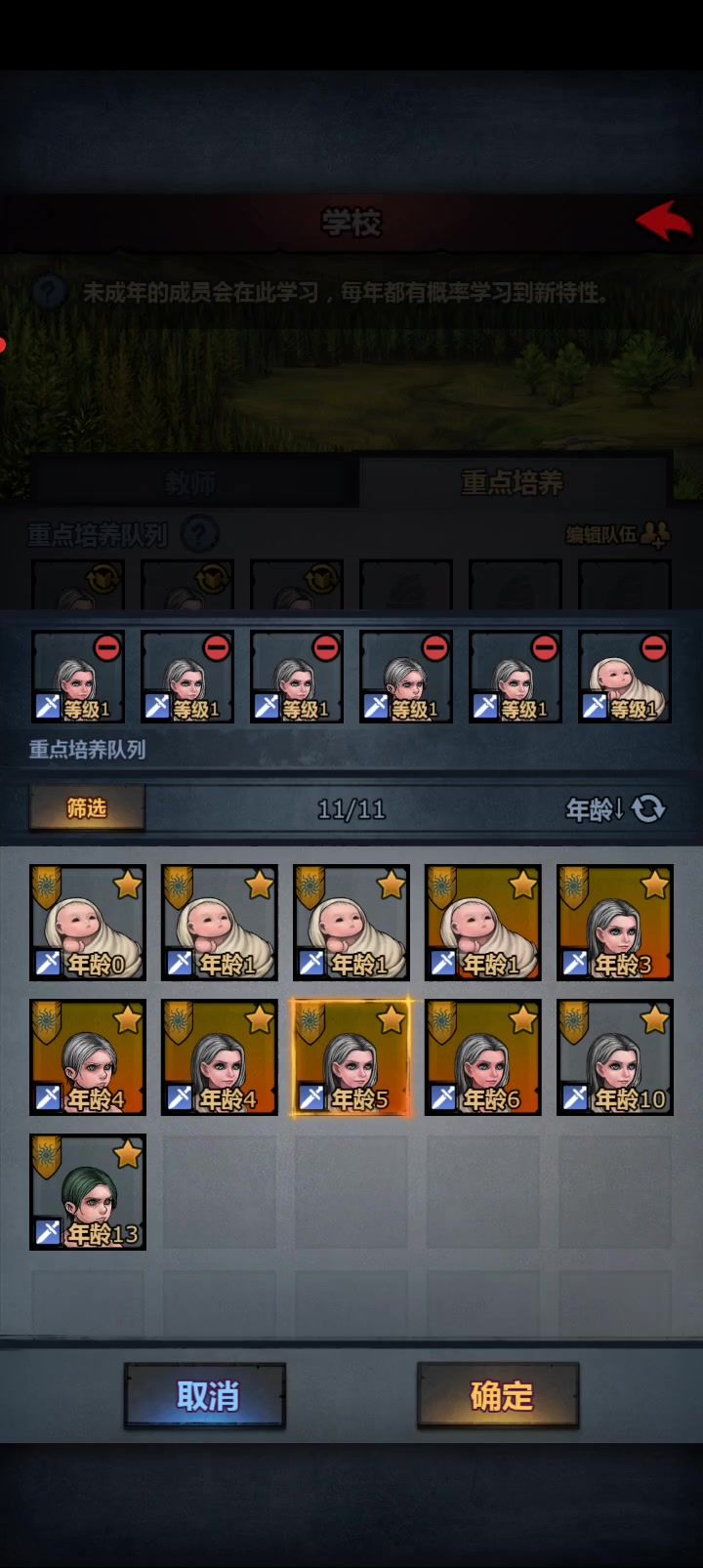 今天上自专好多啊截图