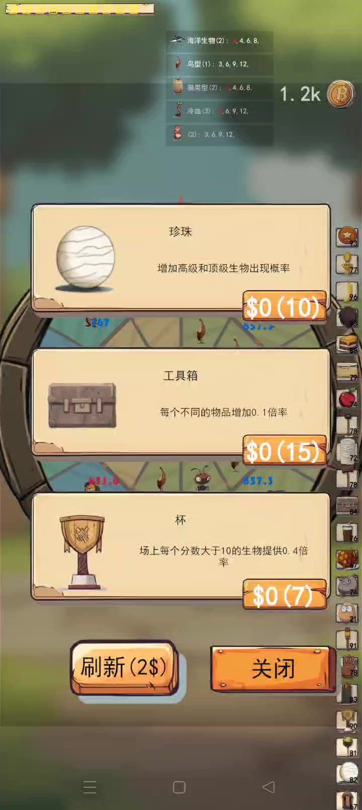 无尽模式的所有玩法～截图